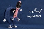 تا70%تخفیف به مناسبت بازشدن مدارس در موبایل 140